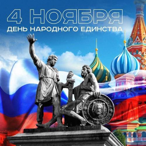 Картинка к новости